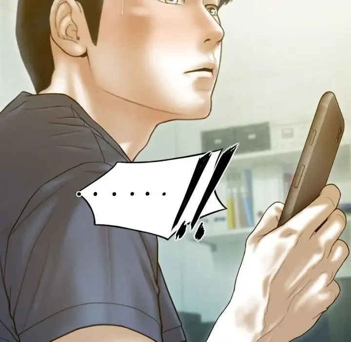 不可抗拒的吸引 - 第16話 - page 54
