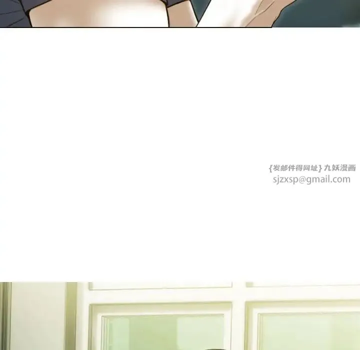 不可抗拒的吸引 - 第16話 - page 55