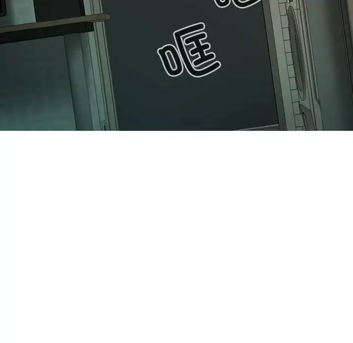 不可抗拒的吸引 - 第16話 - page 96