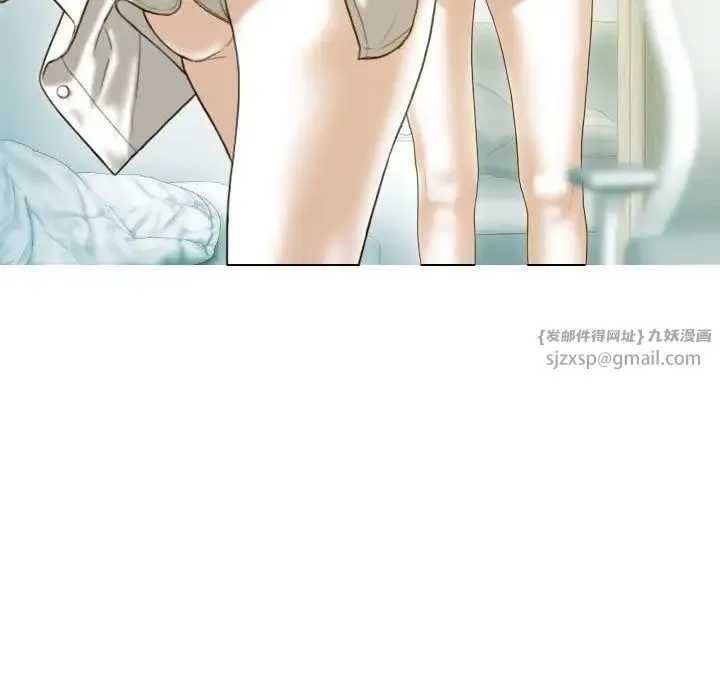 不可抗拒的吸引 - 第16話 - page 109