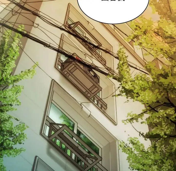不可抗拒的吸引 - 第16話 - page 154
