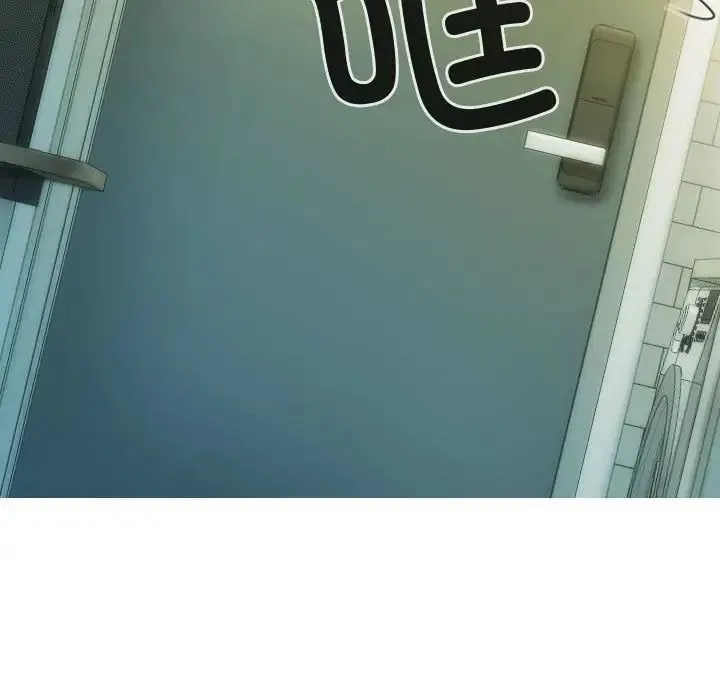不可抗拒的吸引 - 第18話 - page 14