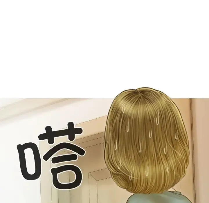 不可抗拒的吸引 - 第18話 - page 27