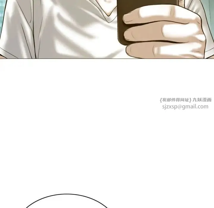 不可抗拒的吸引 - 第18話 - page 35