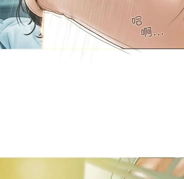 不可抗拒的吸引 - 第18話 - page 144