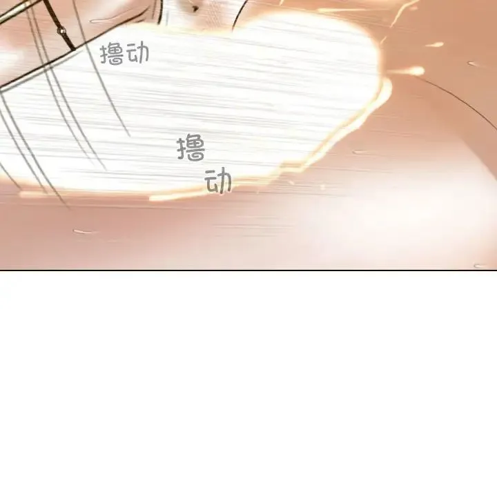 不可抗拒的吸引 - 第18話 - page 155
