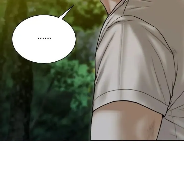 不可抗拒的吸引 - 第17話 - page 12