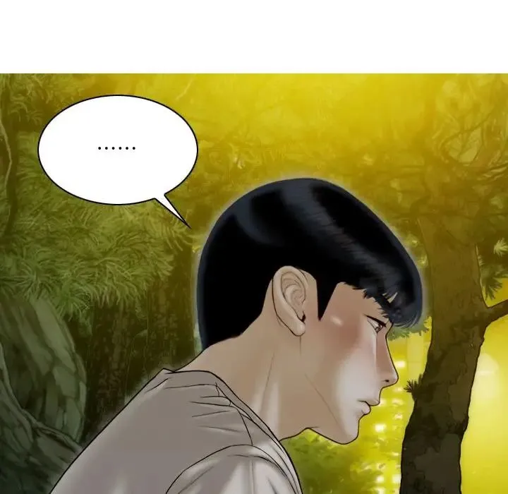 不可抗拒的吸引 - 第17話 - page 22
