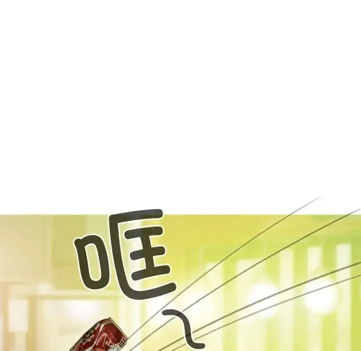 不可抗拒的吸引 - 第17話 - page 54