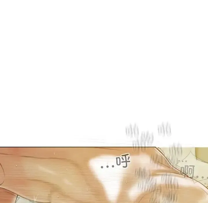 不可抗拒的吸引 - 第17話 - page 66