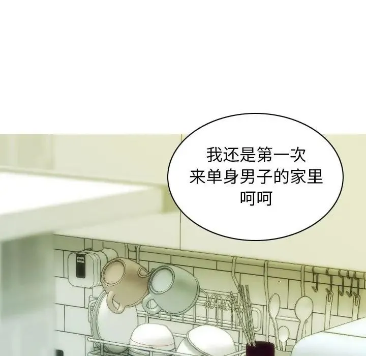 不可抗拒的吸引 - 第17話 - page 101