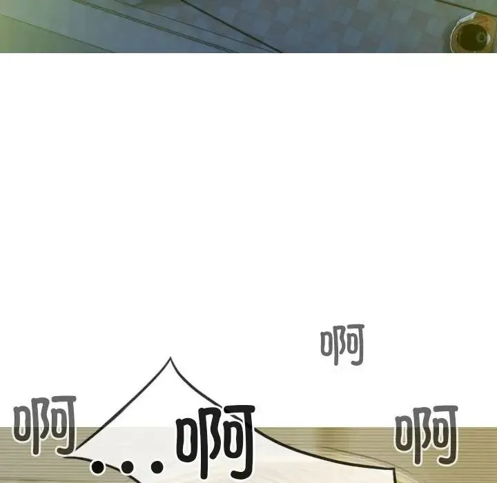 不可抗拒的吸引 - 第17話 - page 131