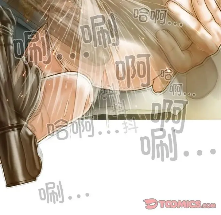 不可抗拒的吸引 - 第17話 - page 135
