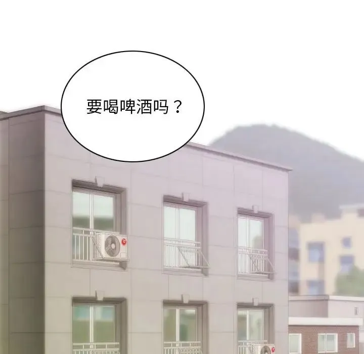 不可抗拒的吸引 - 第3话 - page 28