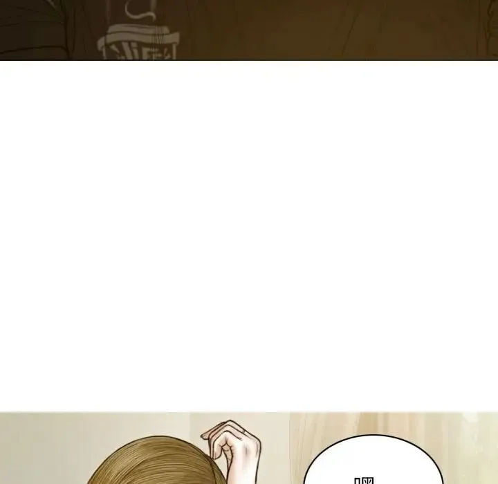 不可抗拒的吸引 - 第3话 - page 100