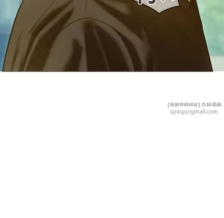 不可抗拒的吸引 - 第4話 - page 50