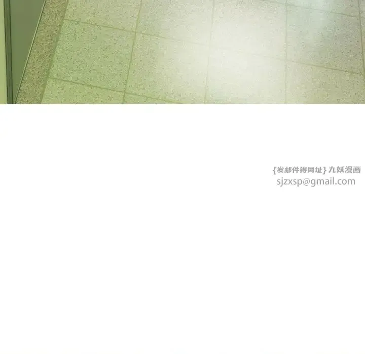 不可抗拒的吸引 - 第4話 - page 74