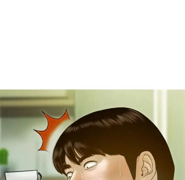 不可抗拒的吸引 - 第4話 - page 100