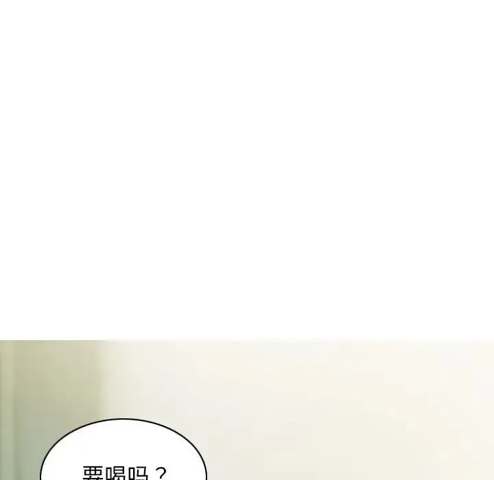 不可抗拒的吸引 - 第4話 - page 132