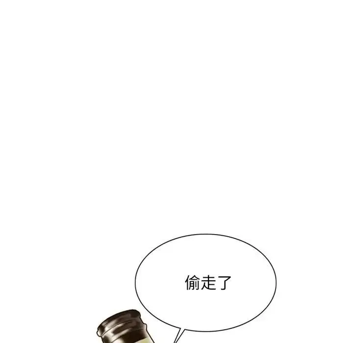 不可抗拒的吸引 - 第4話 - page 149
