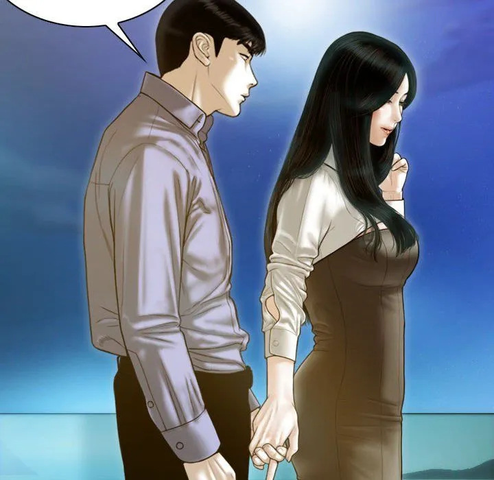 不可抗拒的吸引 - 第26話 - page 25