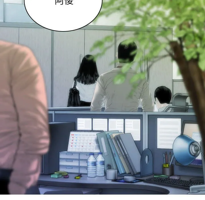 不可抗拒的吸引 - 第26話 - page 68