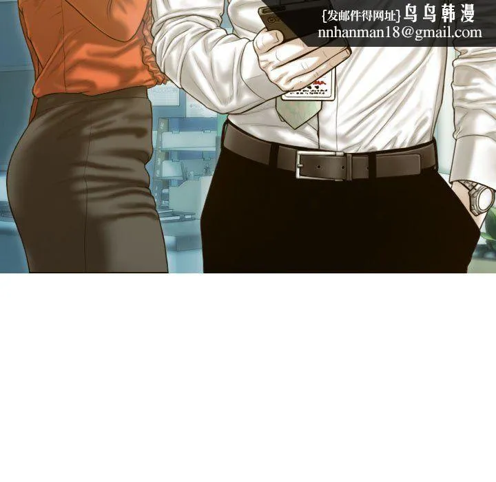 不可抗拒的吸引 - 第26話 - page 86