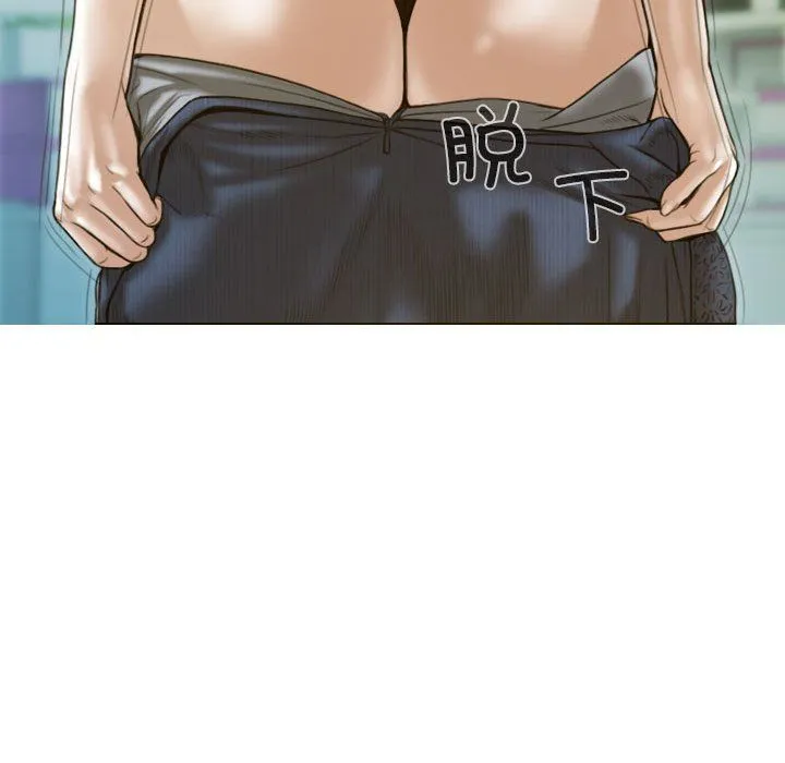 不可抗拒的吸引 - 第26話 - page 115