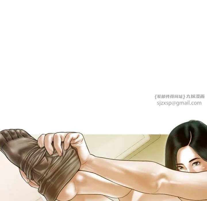 不可抗拒的吸引 - 第26話 - page 118