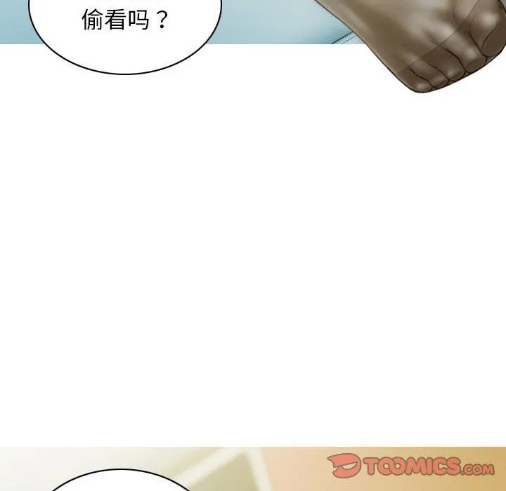 不可抗拒的吸引 - 第26話 - page 120