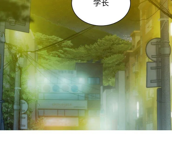 不可抗拒的吸引 - 第26話 - page 163