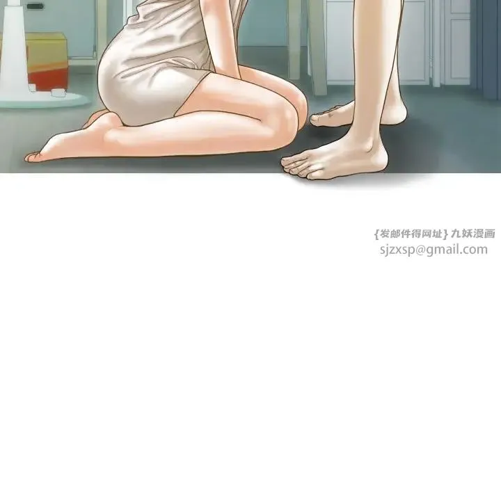 不可抗拒的吸引 - 第8話 - page 46