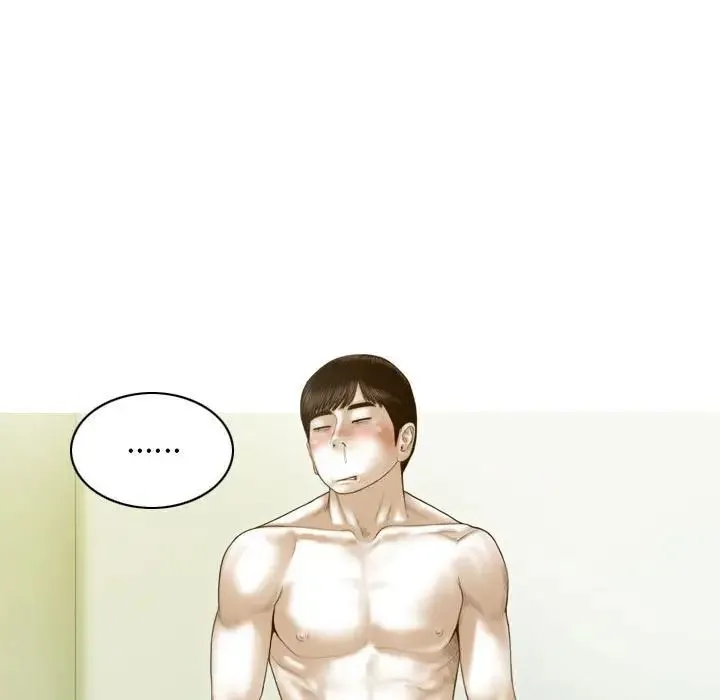 不可抗拒的吸引 - 第8話 - page 62