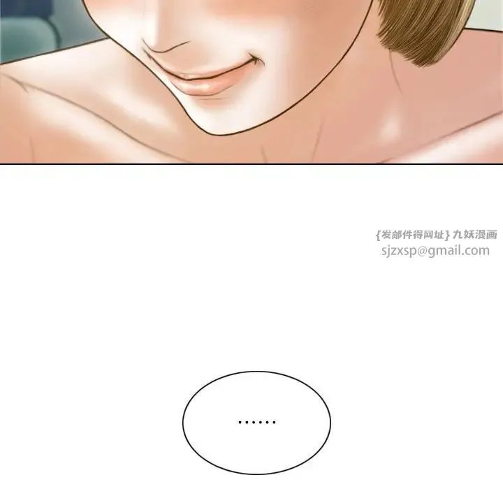 不可抗拒的吸引 - 第8話 - page 115