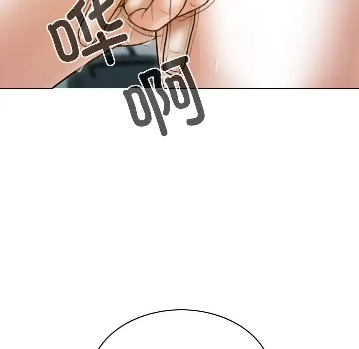 不可抗拒的吸引 - 第8話 - page 155