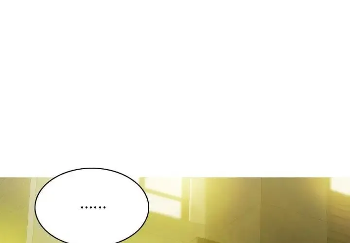 不可抗拒的吸引 - 第12話 - page 1