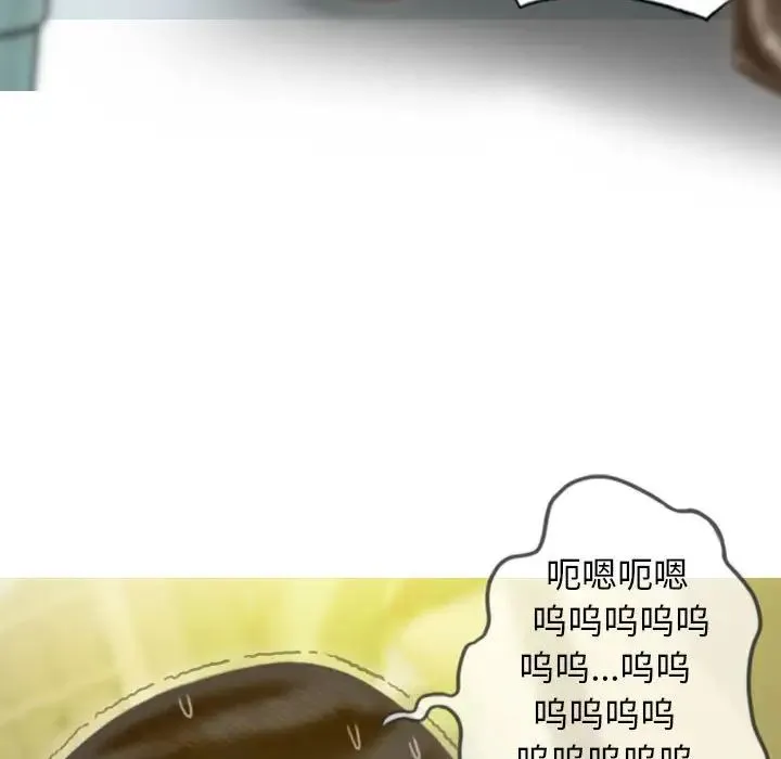 不可抗拒的吸引 - 第12話 - page 30