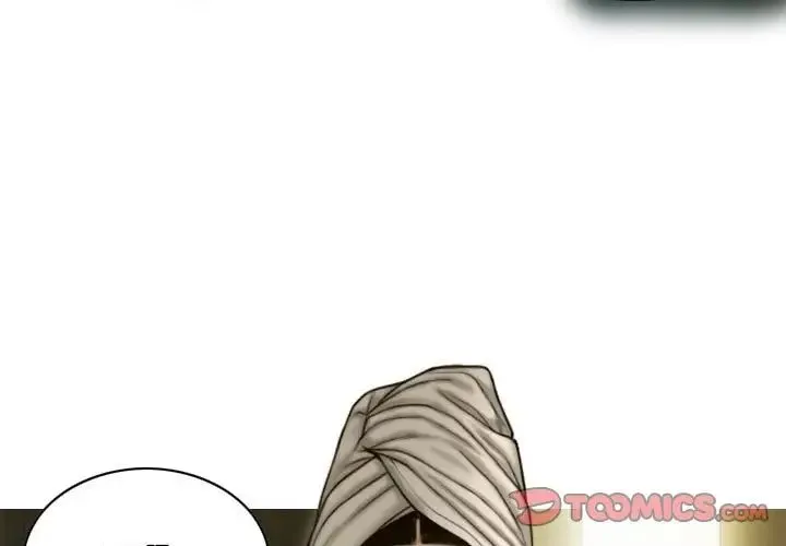 不可抗拒的吸引 - 第2话 - page 4