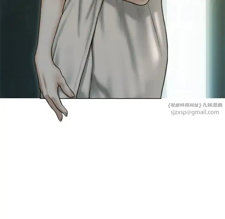 不可抗拒的吸引 - 第2话 - page 6