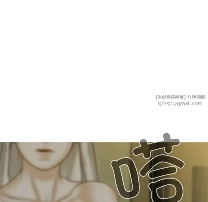 不可抗拒的吸引 - 第2话 - page 33