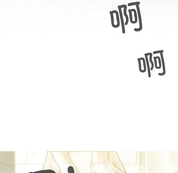不可抗拒的吸引 - 第2话 - page 116