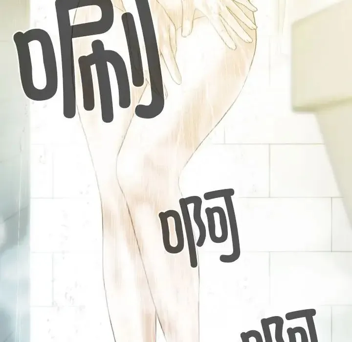 不可抗拒的吸引 - 第2话 - page 117
