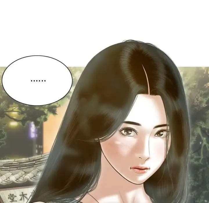 不可抗拒的吸引 - 第14話 - page 65