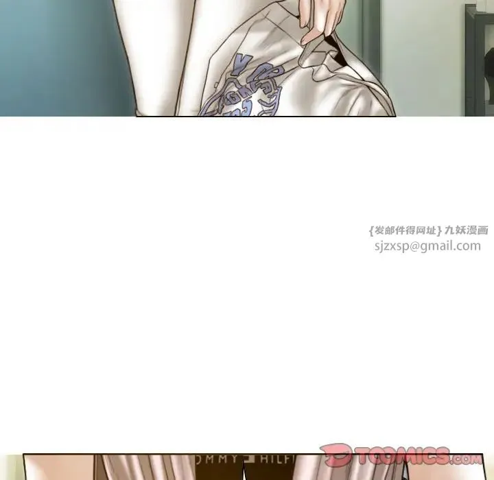 不可抗拒的吸引 - 第14話 - page 75