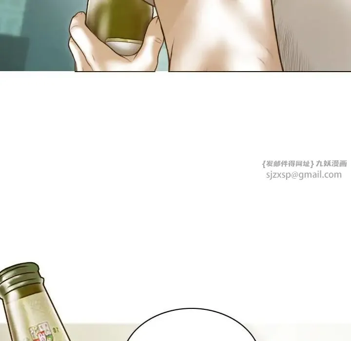 不可抗拒的吸引 - 第14話 - page 109