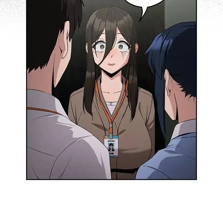 下班后的例行恋爱 - 第12話 - page 23
