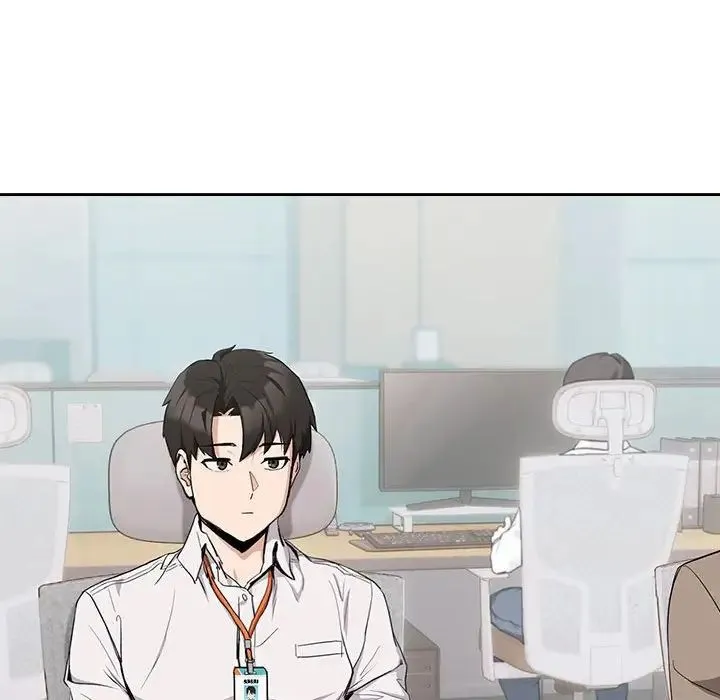 下班后的例行恋爱 - 第12話 - page 26