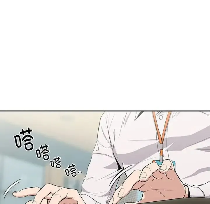 下班后的例行恋爱 - 第12話 - page 36