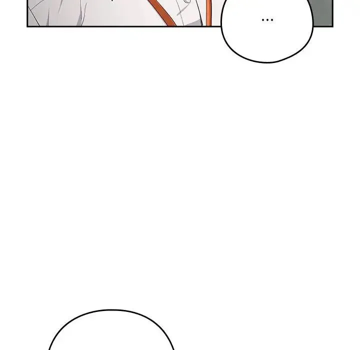 下班后的例行恋爱 - 第12話 - page 55