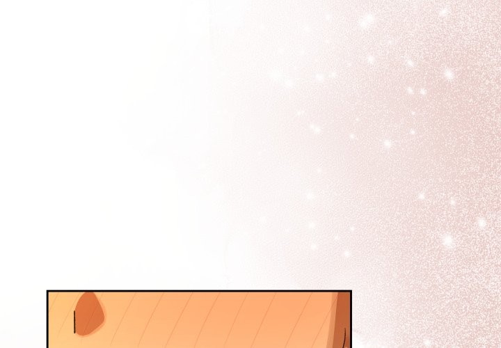 下班后的例行恋爱 - 第94話 - page 4